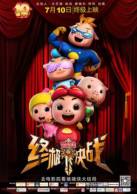 在床上打扑克